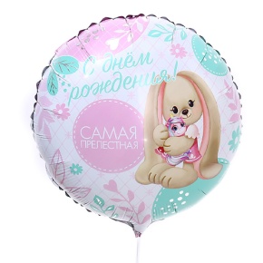 Шар «Самая прелестная» в Яхроме