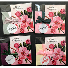 Открытка набор №7 "С днем рождения" в Яхроме