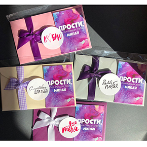 Открытка набор №4 "Прости, если обидел тебя, милая" в Яхроме