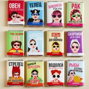 Шоколад мини «Гороскоп», знак зодиака в ассортименте 12 г в Яхроме