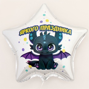 Шар Звезда "Яркого праздника" в Яхроме