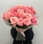 Букет из 21 розовой розы (50 см) в Яхроме Букет из 21 розовой розы (50 см) в Яхроме